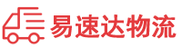 娄底到连山区物流公司